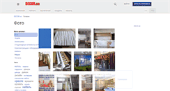 Desktop Screenshot of foto.decor.ua
