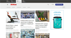 Desktop Screenshot of decor.ua